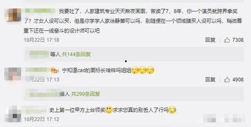 娱乐大事件吃瓜最新消息